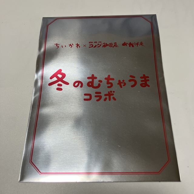 ちいかわ(チイカワ)のコメダ珈琲　ちいかわシール インテリア/住まい/日用品の文房具(シール)の商品写真