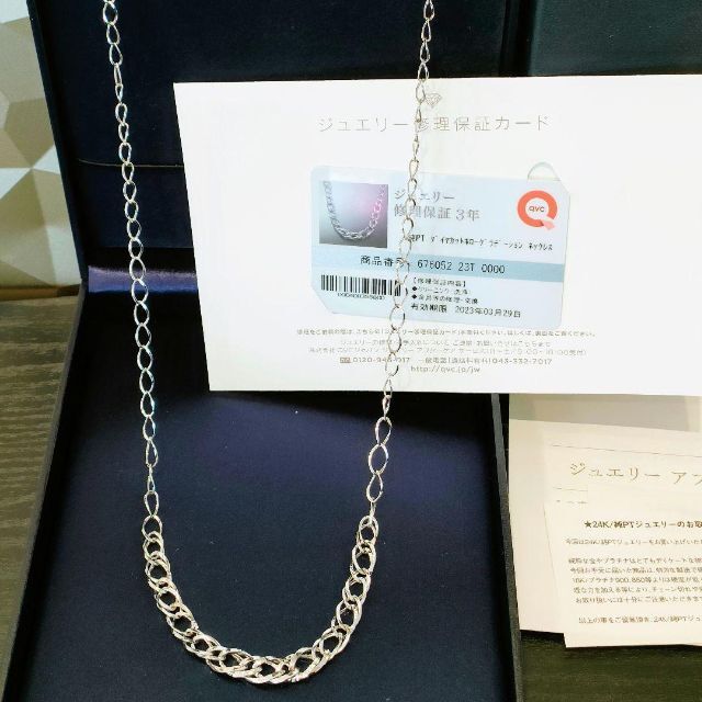 【正規品直輸入】 ダイヤカットホローグラデーション 純PT 美品 ネックレス 70cm プラチナ ネックレス