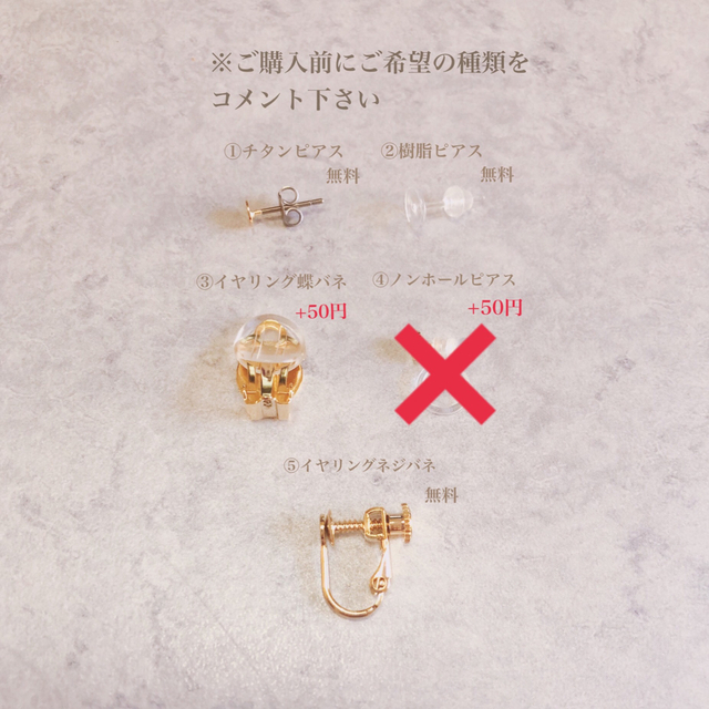 メーカー再生品】 ピアス No.581 nascd.edu.bd