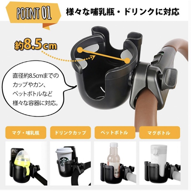 ベビーカードリンクホルダー キッズ/ベビー/マタニティの外出/移動用品(ベビーカー用アクセサリー)の商品写真