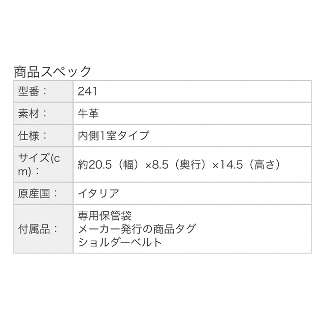 CARBOTTIカルボッティ LICIA 241 タン