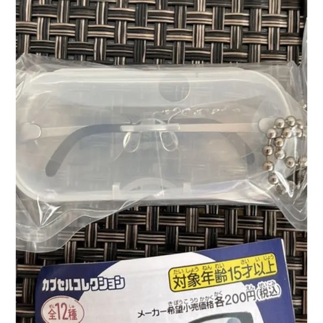 新品 アイウェアコレクション オールスタイル 1番 ツーポイント 新品 アイウェアコレクション オールスタイル 1番 ツーポイント