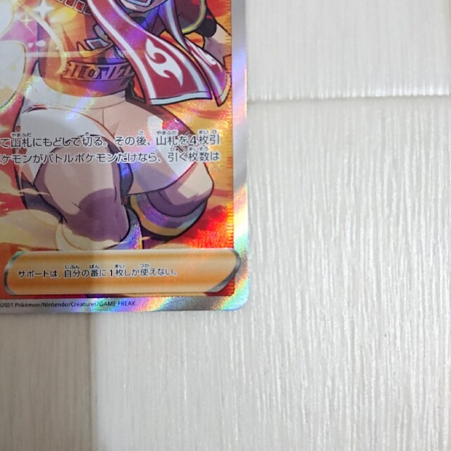 ポケモン(ポケモン)のポケモンカード  カブ  sr エンタメ/ホビーのトレーディングカード(シングルカード)の商品写真