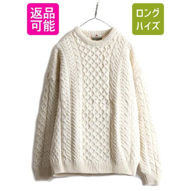 高級 メリノ ウール アイルランド製 フィッシャーマン ニット セーター
