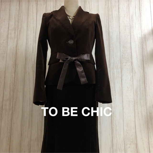 TO BE CHIC ベロアスーツ ブラウン