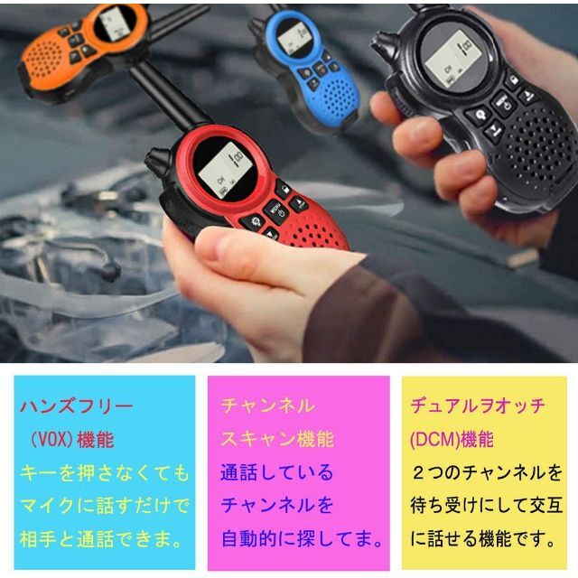❤4台セット❣総務省技術基準適合&20時間もの連続使用OK