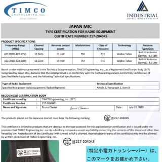 ❤4台セット❣総務省技術基準適合&20時間もの連続使用OK