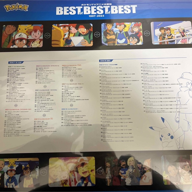 ポケモンTVアニメ　BEST of BEST of BEST 1997-2023 エンタメ/ホビーのCD(アニメ)の商品写真