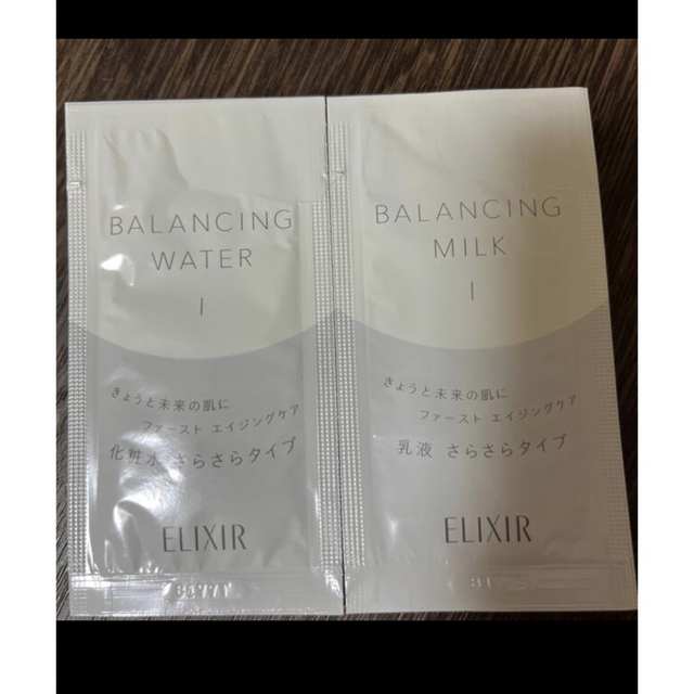 ELIXIR(エリクシール)のエリクシール　化粧水&乳液　試供品　サンプル コスメ/美容のスキンケア/基礎化粧品(化粧水/ローション)の商品写真