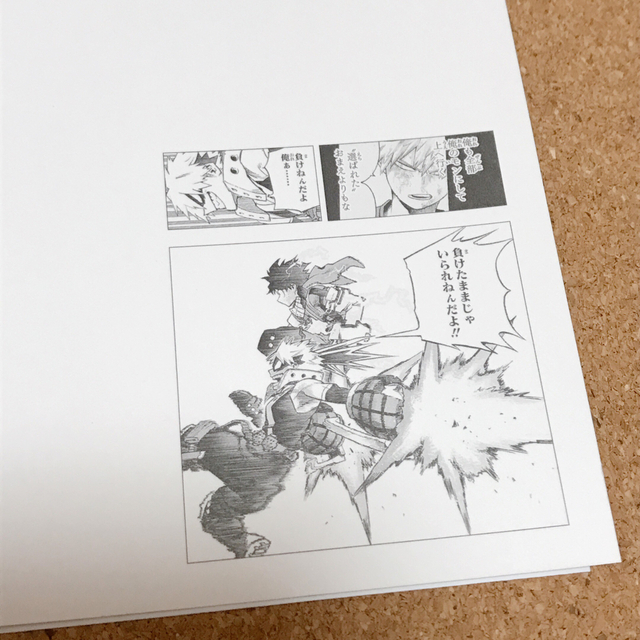 集英社(シュウエイシャ)の僕のヒーローアカデミア ヒロアカ ポストカードコレクション エンタメ/ホビーのアニメグッズ(カード)の商品写真