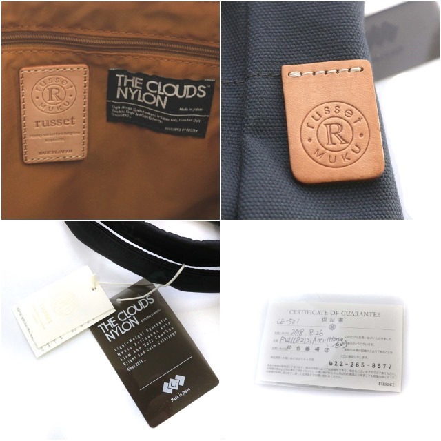ラシット THE CLOUDS NYLON 黒 RUZ1082121A0011 バッグ ラシット THE CLOUDS NYLON 黒 RUZ1082121A0011 バッグ