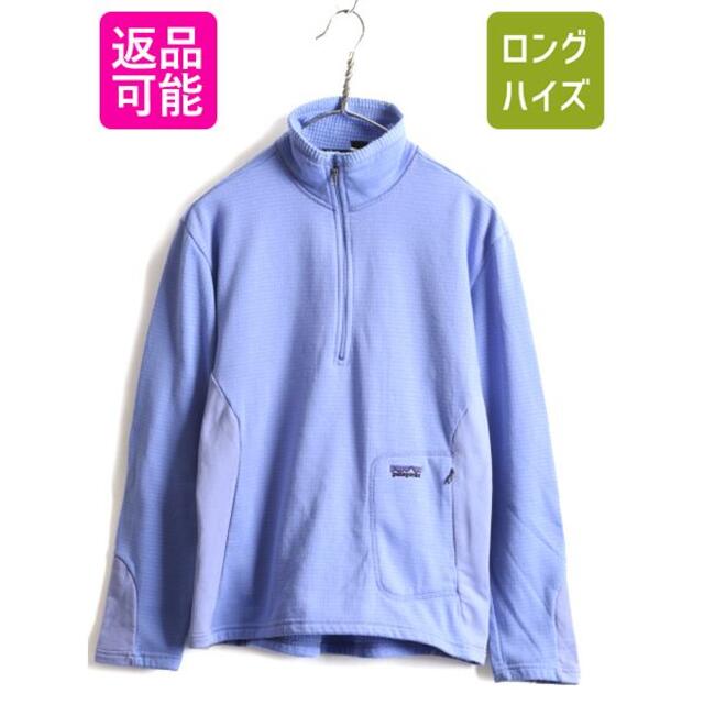 00s USA製 パタゴニア R1 フラッシュ プルオーバー S 長袖 Tシャツ