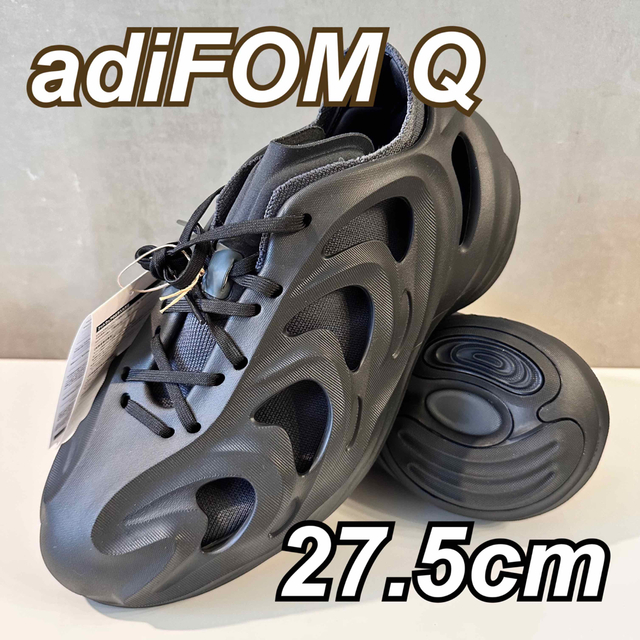 【新品未使用】adidas adiFOM Q BLACK/CARBON 27.5