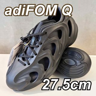 アディダス(adidas)の【新品未使用】adidas adiFOM Q BLACK/CARBON 27.5(スニーカー)