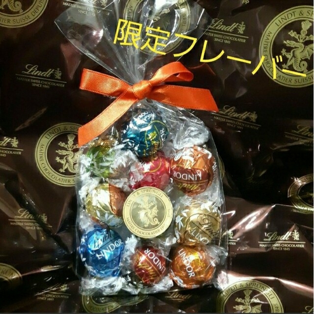 Lindt(リンツ)の数量限定！直営店 Lindt リンドール 限定フレーバー テイスティングセット 食品/飲料/酒の食品(菓子/デザート)の商品写真