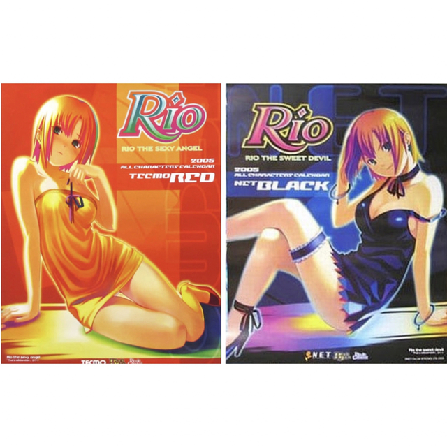 Rioカレンダー　2005年　赤と黒2個セット