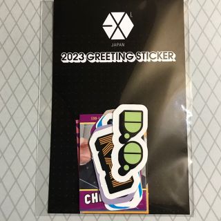 エクソ(EXO)のEXO JAPAN ファンクラブ 2023 グリーティングカード(アイドルグッズ)