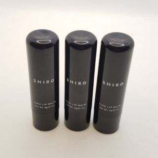 シロ(shiro)のSHIRO YUZU LIP BALM 3本セット 未使用(リップケア/リップクリーム)