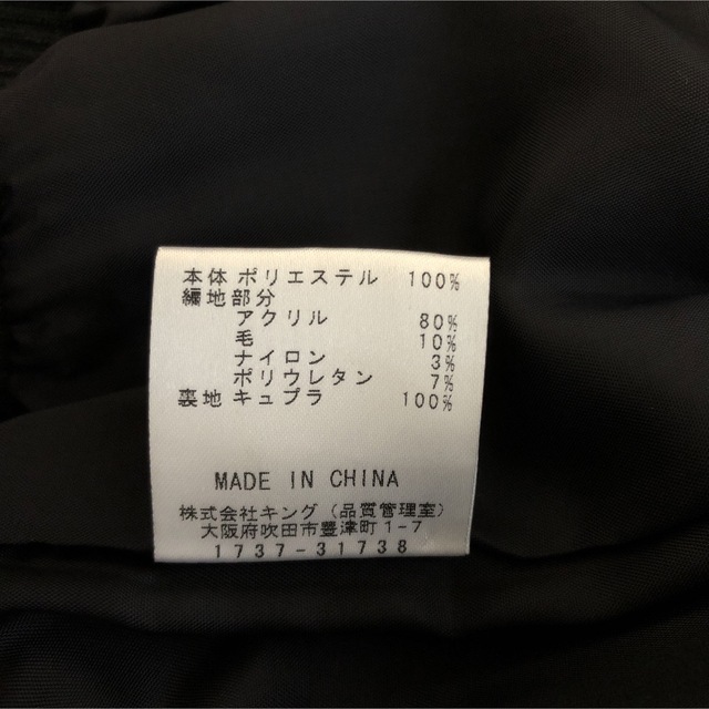 PRIDE(プライド)のPRIDE ブラックミニタリージャンパー レディースのジャケット/アウター(ミリタリージャケット)の商品写真