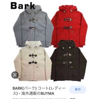 バーク(BARK)のBARK 新品ネイビー(その他)