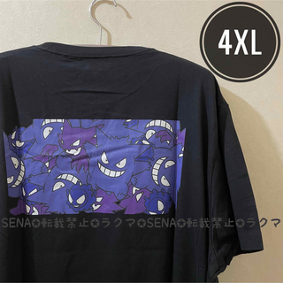 UNIQLO - ユニクロ ポケットモンスター ポケモン ゲンガー Tシャツ 4XL 