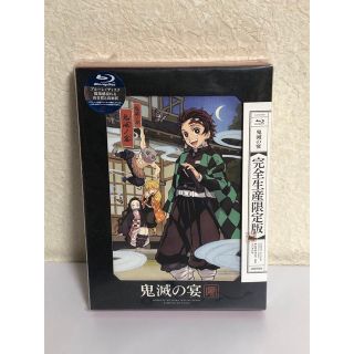 キメツノヤイバ(鬼滅の刃)の鬼滅の宴〈完全生産限定版〉　ブルーレイ　Blu-Ray(アニメ)