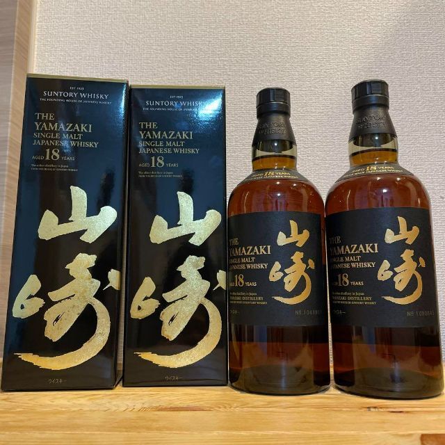 山崎18年 2本セット - ウイスキー 山崎18年 2本セット - ウイスキー