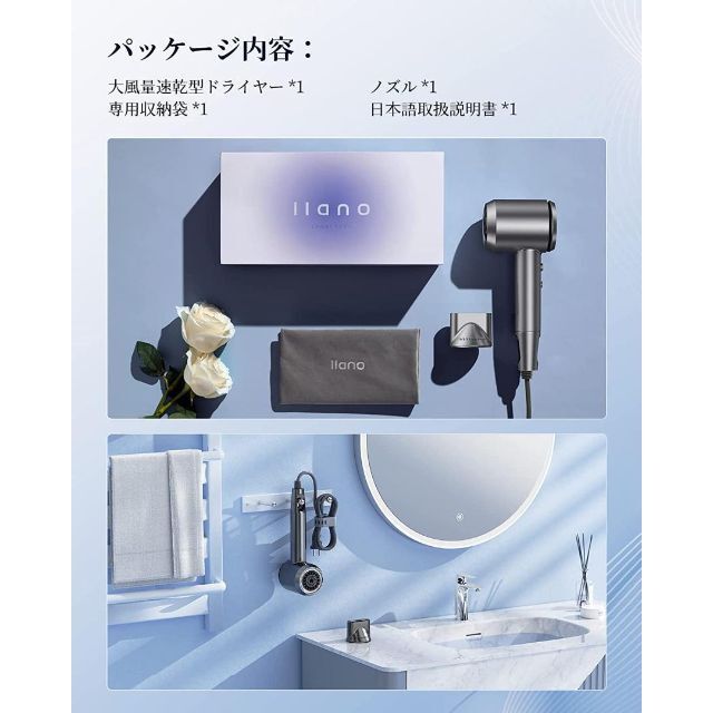 llano ドライヤー 大風量 速乾 340g軽量 1200W ヘアドライヤー