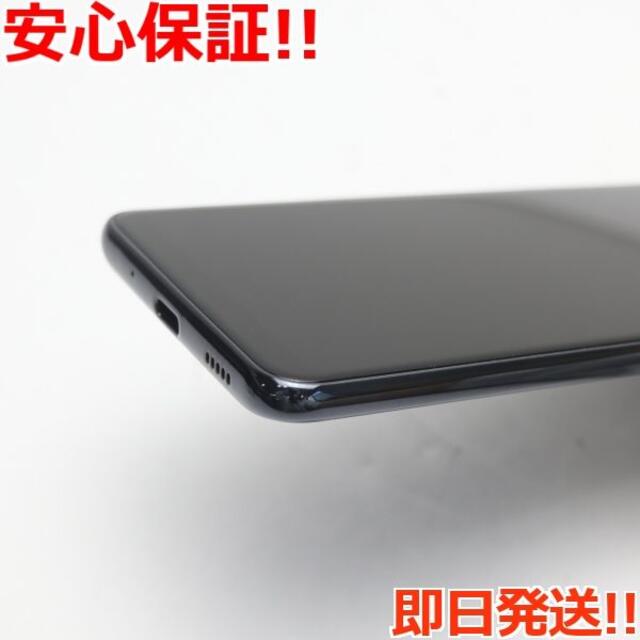 Galaxy(ギャラクシー)の超美品 SC-42A Galaxy A21 ブラック スマホ/家電/カメラのスマートフォン/携帯電話(スマートフォン本体)の商品写真