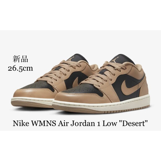 ナイキ(NIKE)のNike WMNS Air Jordan 1 Low "Desert"(スニーカー)