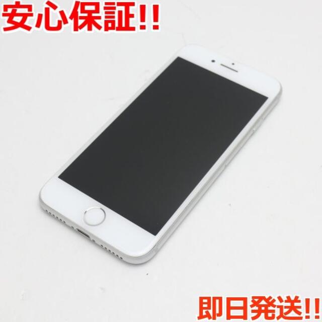 超美品 SIMフリー iPhone8 256GB シルバー www.bookbuzz.net