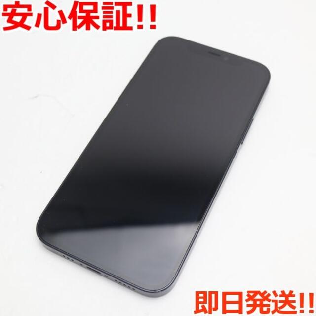 iPhone12 64GB ブラック　美品