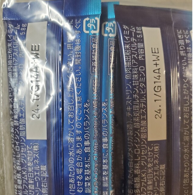 サントリー(サントリー)のサントリー  キンニック  10包 ／2024年1月迄 食品/飲料/酒の健康食品(プロテイン)の商品写真