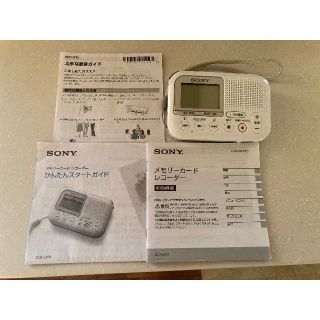 SONY - 中古美品/動作確認済:SONYメモリーカードレコーダー ICD-LX31