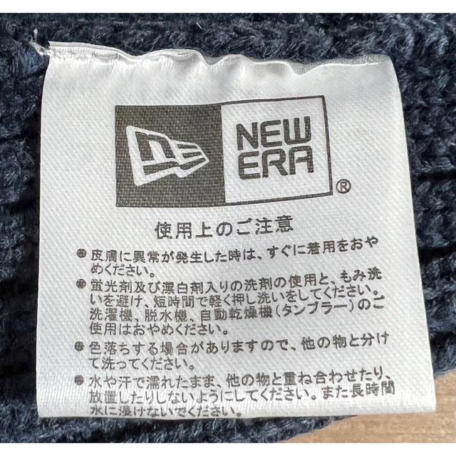 NEW ERA(ニューエラー)のNEW ERA(ニューエラ)リブカフニット イタリアンウォッシュ ネイビー メンズの帽子(ニット帽/ビーニー)の商品写真