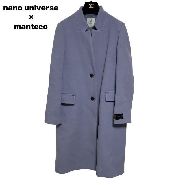 nano・universe(ナノユニバース)のナノユニバース × manteco BIBYE スタンドチェスターコート ブルー レディースのジャケット/アウター(チェスターコート)の商品写真