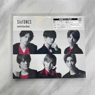 SixTONES Imitation Rain D.D. 初回盤　CD(アイドルグッズ)