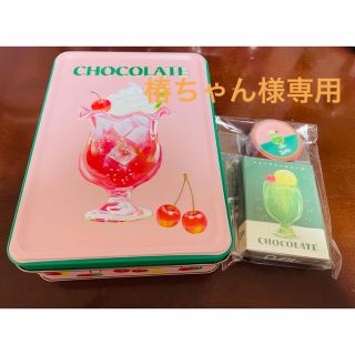 チョコレート(chocolate)のメリーチョコレート はじける オンライン限定缶＆古川紙工セット(菓子/デザート)