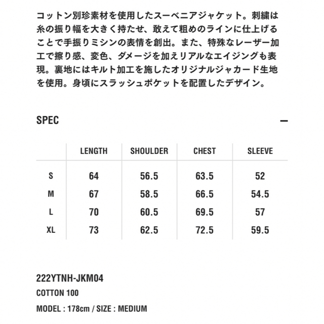 NEIGHBORHOOD(ネイバーフッド)の新品 Neighborhood Savage Souvenir JK OD S メンズのジャケット/アウター(ミリタリージャケット)の商品写真