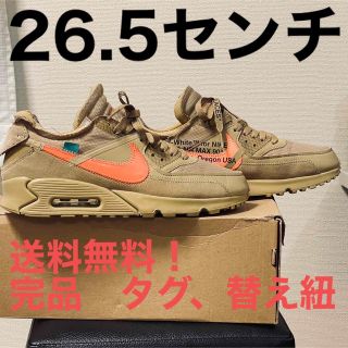 オフホワイト(OFF-WHITE)のOFF-WHITE × NIKE AIR MAX 90 完品！26.5センチ(スニーカー)