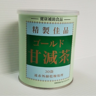 ゴールド甘減茶 ギムネマ 健康茶 糖のお悩み ダイエット ギムネマ茶(茶)