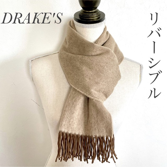 DRAKES(ドレイクス)のドレイクス DRAKE'S リバーシブル マフラー ストール ベージュ ブラウン メンズのファッション小物(マフラー)の商品写真