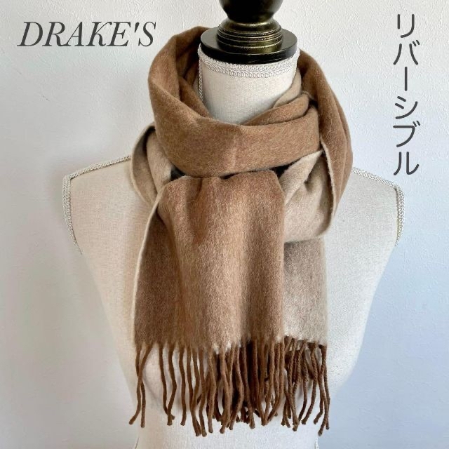 DRAKES(ドレイクス)のドレイクス DRAKE'S リバーシブル マフラー ストール ベージュ ブラウン メンズのファッション小物(マフラー)の商品写真