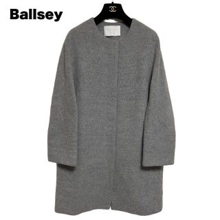 トゥモローランド　ballsey ノーカラーコート グレー系