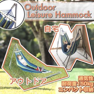 ハンモック 自立式 3way 折りたたみ 室内 キャンプ アウトドア ブラック