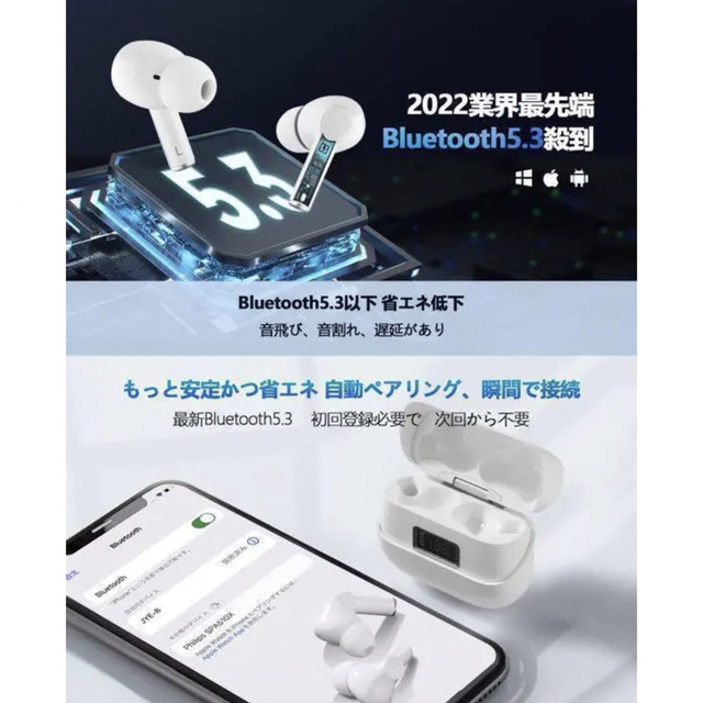 ワイヤレスイヤホン bluetooth5.3 イヤホン 操作簡単