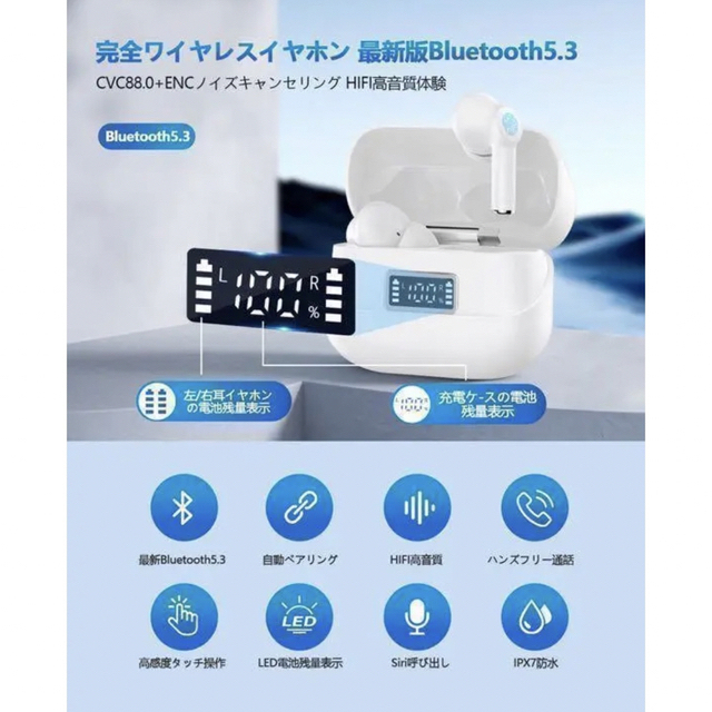 Bluetooth5.3 ワイヤレスイヤホン 多機能タッチ操作 IPX7完全防水
