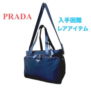 プラダ(PRADA)の超レア◆PRADA◆極美品◆収納充実◆機内持ち込み◆キャリーバッグ◆カメラバッグ(トラベルバッグ/スーツケース)