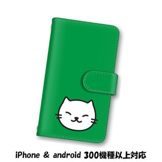 グリーン 猫 ねこ スマホケース 手帳型 スマホカバー 緑(スマホケース)