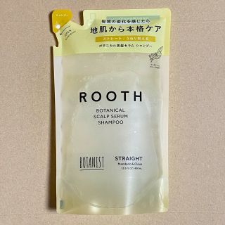 ボタニスト(BOTANIST)の【ねこざ様 専用】BOTANIST ROOTH ボタニスト ルース シャンプー(シャンプー)